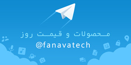 کانال تلگرام فناواتک