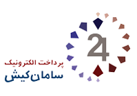 logo-saman-kish